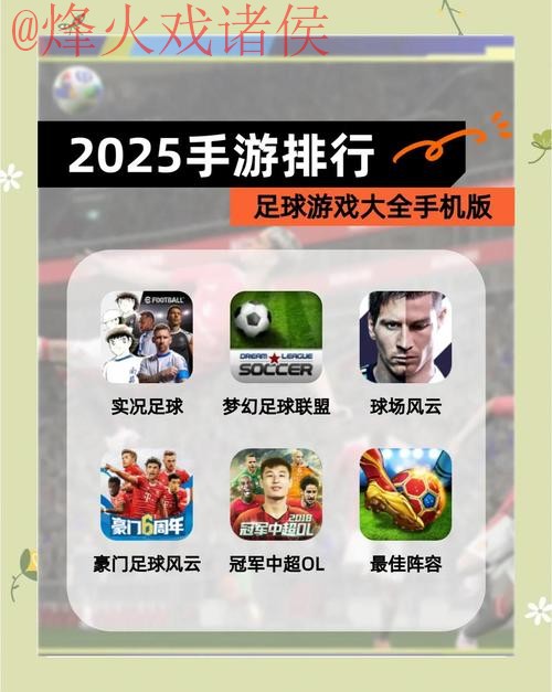 安卓世界杯滚球最佳平台推荐 安卓世界杯滚球最佳平台推荐