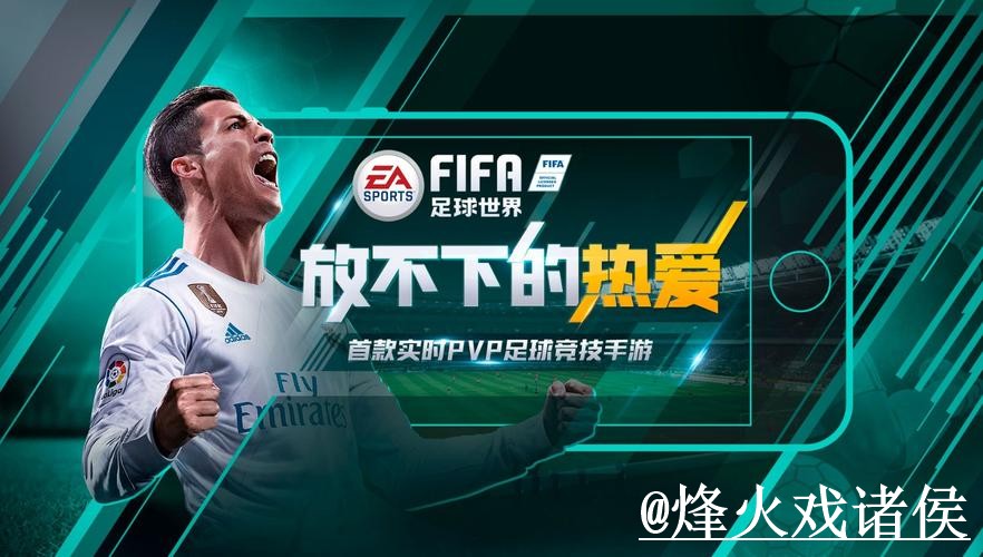 2026世界杯外围平台使用经验，网页版区别与玩法理解整理