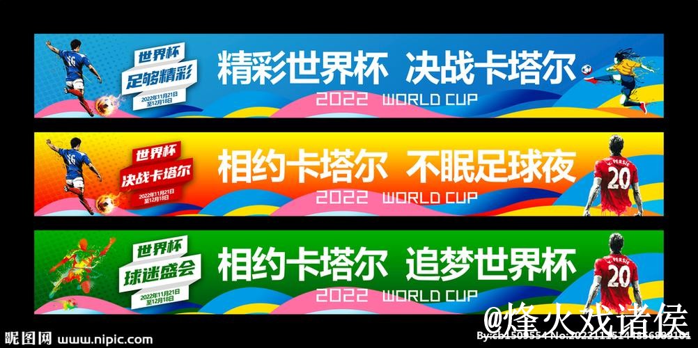 2026世界杯外围入口使用指南，玩法理解和网页版区别参考
