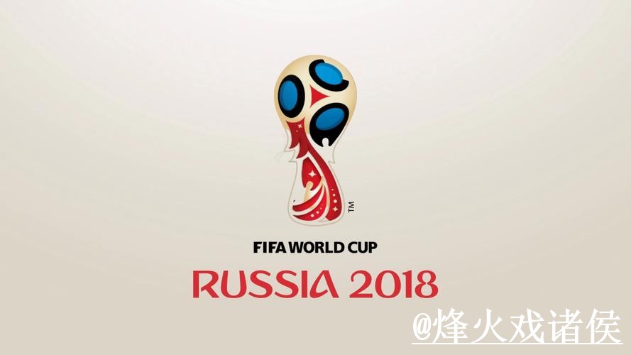 世界杯官方入口整理，备用入口和官方入口说明